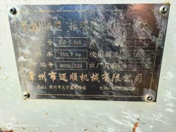 转让二手流化床干燥机 一套0.6米X6米