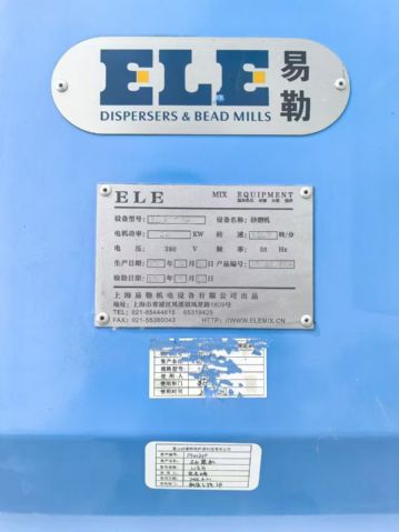 转让二手陶瓷砂磨机 一台容积10升上海易