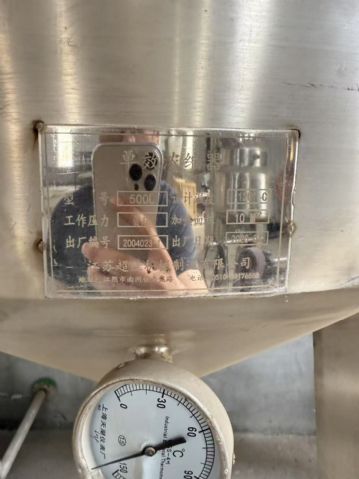 转让二手浓缩蒸发器 一套容积500升食品