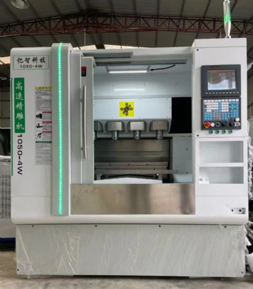 全新亿智四头刀库精雕机，新机二手价格，功