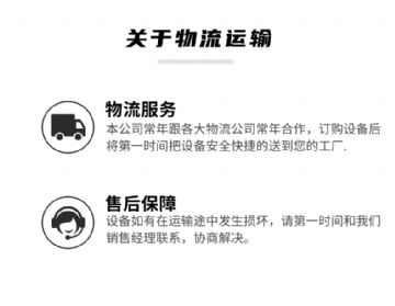 二手搅拌罐 不锈钢电加热搅拌设备 立式乳