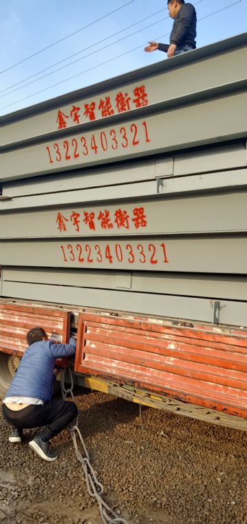 藁城二手地磅全新地磅维修地磅