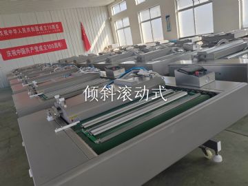 现货批发冷面倾斜滚动式真空包装机，价格实