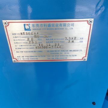 300吨双头科盛二手硫化机