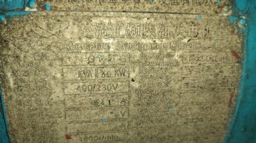 转让半旧柴油发电机一台