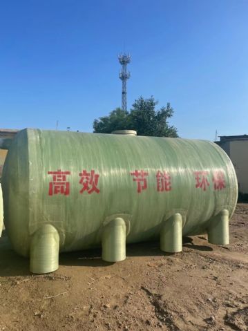 二手20立方卧式玻璃钢储罐