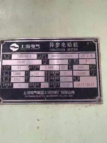 二手回转窑生产线水泥厂设备