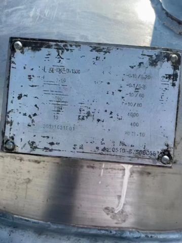 二手三合一干燥机