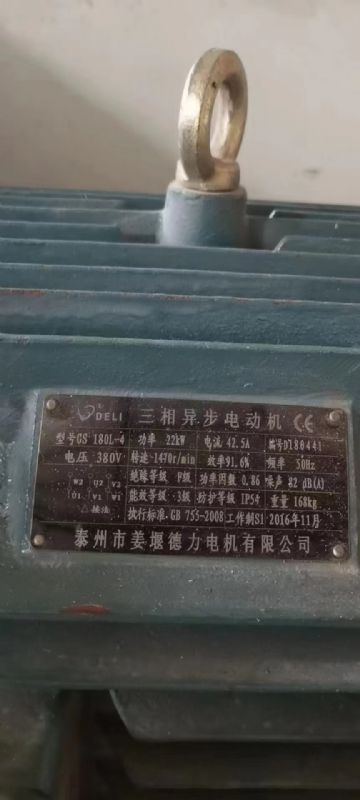 二手800型破碎机