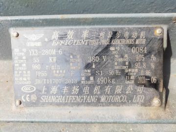 转让二手1210对辊制砂机