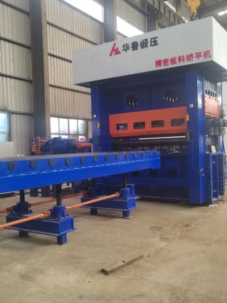 装让华鲁锻压9成新16x2500高强度校