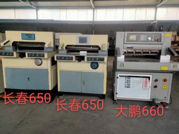 转让四开660液压数显程控切纸机三台