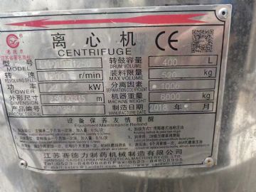转让多台1250江苏赛德力平板刮刀离心机