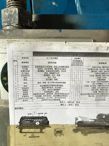 转让多台150升棒销式砂磨机，内全陶瓷结