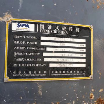 出售九成新二手上海世邦300多缸液压圆锥