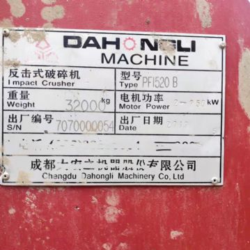 出售二手大宏立1520反击破 大型反击式