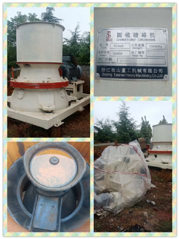出售二手九成新浙江钛山300单缸圆锥破碎