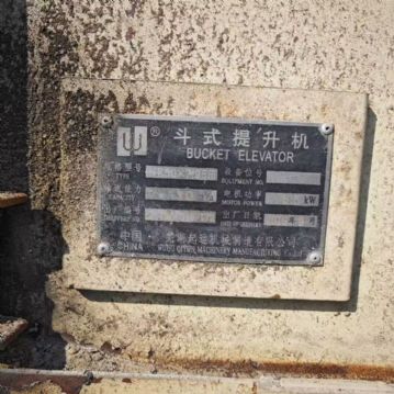 二手九成新9米高NE50板链斗式提升机 