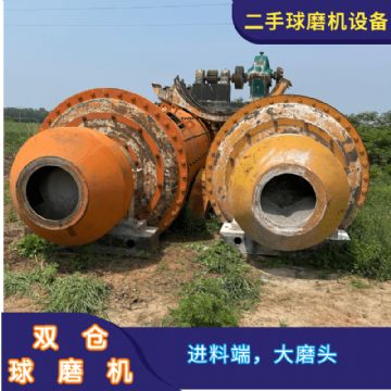 二手1.83x7米双仓干粉球磨机 长钾石
