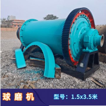 二手直径1.5x3.5米高铝衬板球磨机 