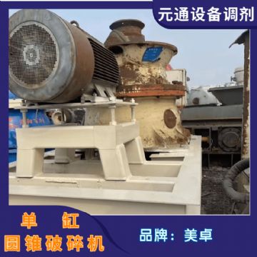 二手美卓GP11单缸圆锥破碎机 160K