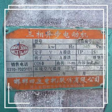 二手九成新2.4x9.5米干粉轴承球磨机