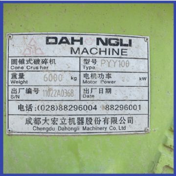 二手九成新大宏立PYY100单缸液压圆锥