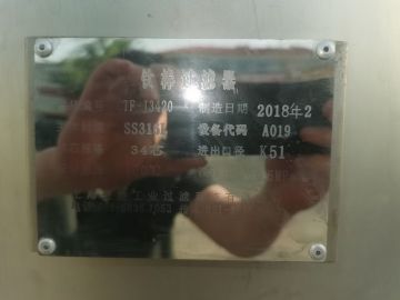 转让二手钛棒过滤器 一台34根管芯全钛材