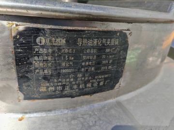 转让二手倾斜搅拌夹层锅 四台容积300L