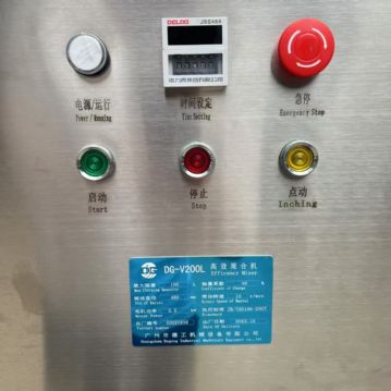 转让二手V型混合机 三台容积200L全不