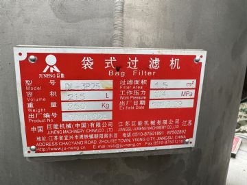 转让二手布袋过滤机 四台1.5平方3袋布