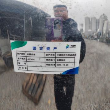 转让二手活性炭过滤器 一台容积5平方全不