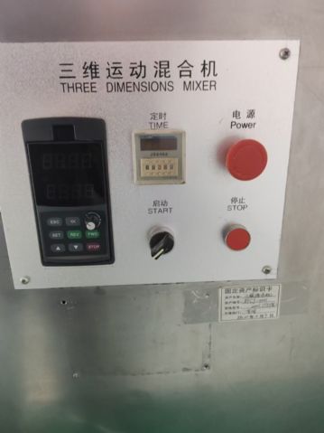 转让二手三维混合机 一台容积200L全不