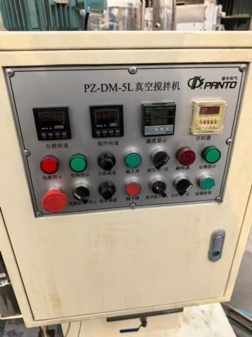 转让二手行星搅拌机 一台容积5L实验型广