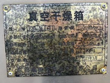 转让二手真空干燥箱 两台15型32盘方形