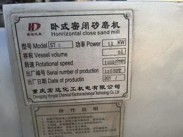 转让二手卧式砂磨机 一台容积5L棒销密闭