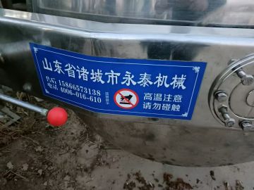 转让二手单层杀菌锅 三台容积4.92立方