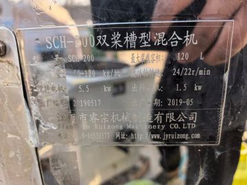 转让二手槽型混合机 一台容积200L电加