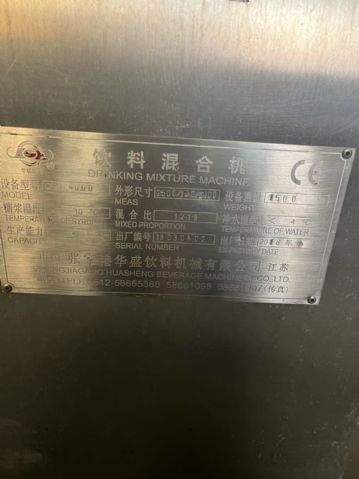 转让二手饮料混合机 一台处理量4吨张家港