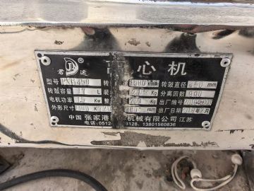 转让二手平板离心机 一台450型内衬哈拉