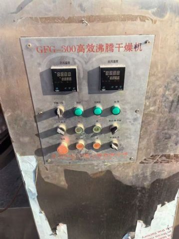 转让二手沸腾干燥机 一套GFG-300型