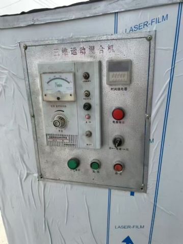 转让二手三维混合机 一台容积400L高效