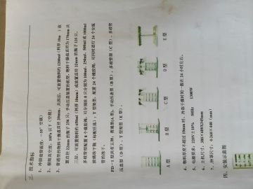 转让二手冷冻干燥机 一台实验型0.12平