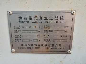 转让二手橡胶过滤机 一台面积6平方真空橡