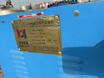 转让二手卧式砂磨机 两台HYSM-40升