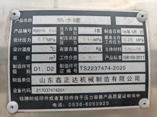 转让9成新二手0.55立方全自动电加热杀