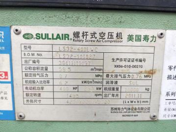 寿力螺杆空压机转让