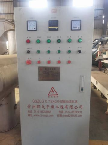 出售二手硫化床二手真空盘式干燥机