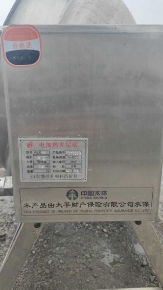 200升电加热夹层锅