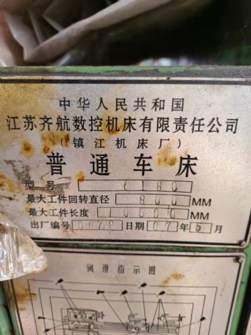 江苏齐航6180×10米车床